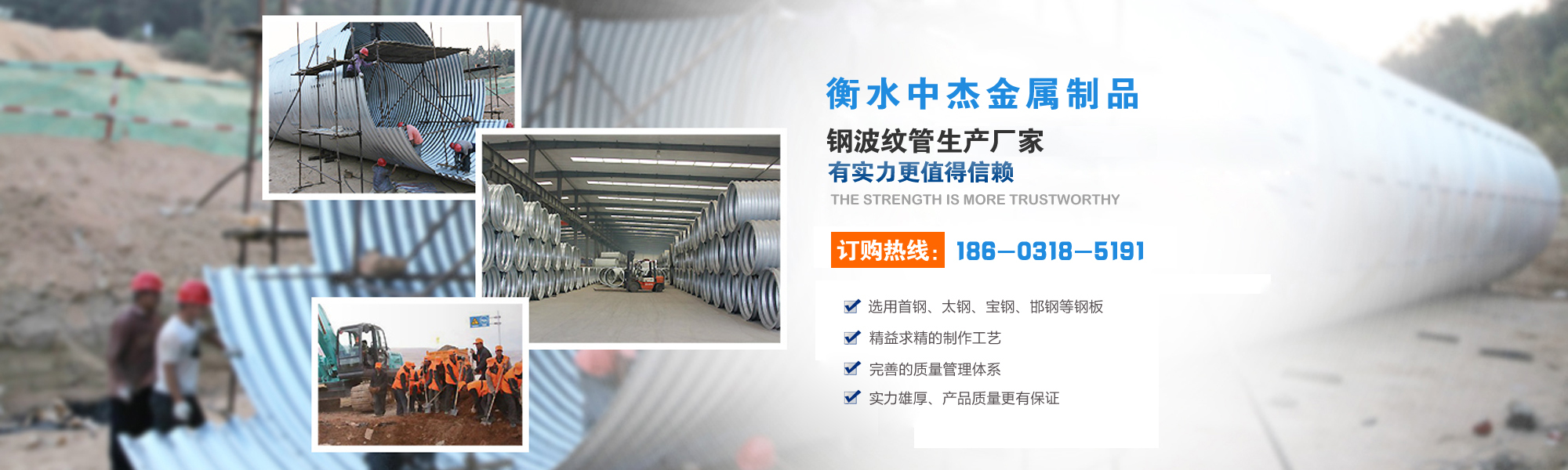 重慶清潔公司